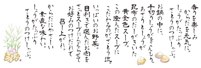syo01